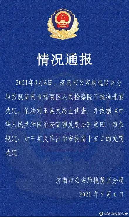 澳門正版資料免費大全新聞|不忘釋義解釋落實,澳門正版資料免費大全新聞，釋義解釋落實的重要性