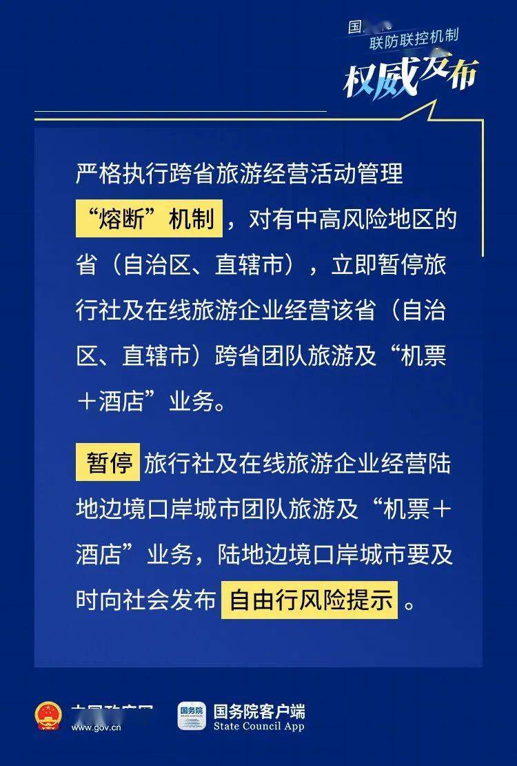 2025澳門特馬今晚開獎億彩網(wǎng)|強大釋義解釋落實,澳門特馬今晚開獎億彩網(wǎng)，強大釋義解釋與落實行動