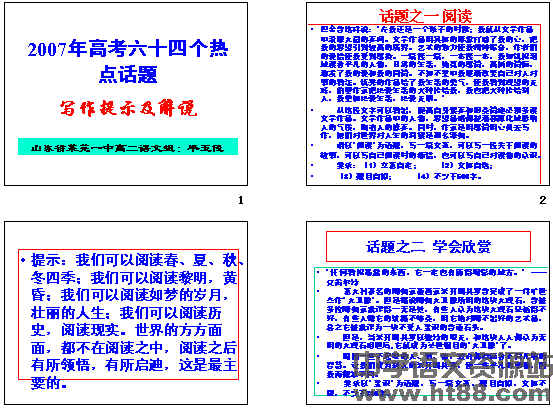 新澳全年免費(fèi)資料大全|熱點(diǎn)釋義解釋落實(shí),新澳全年免費(fèi)資料大全與熱點(diǎn)釋義解釋落實(shí)深度探討