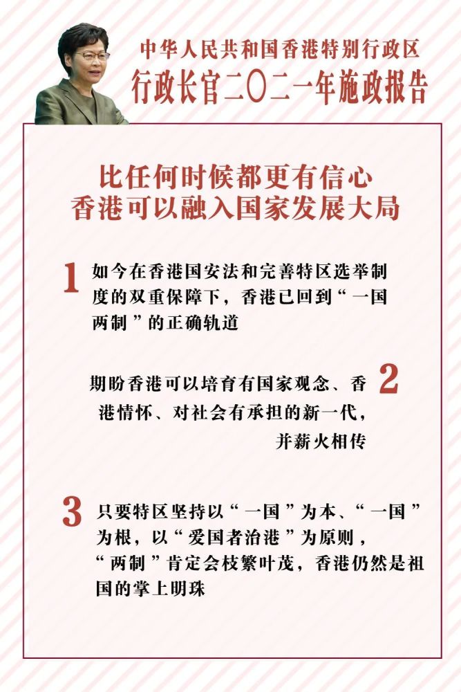 2025年香港正版資料免費大全圖片|便利釋義解釋落實,探索未來的香港，正版資料免費大全圖片與便利釋義的落實之路