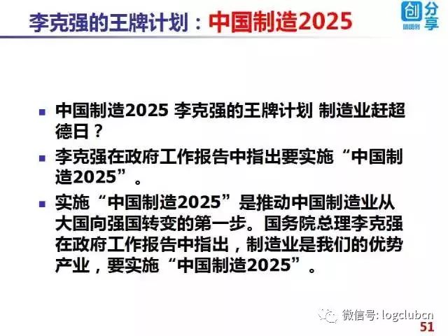 2025年香港資料免費大全|絕技釋義解釋落實,香港資料免費大全，絕技釋義與落實展望至2025年