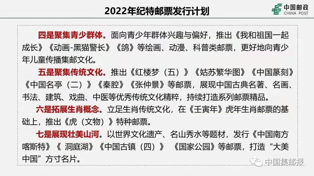 新澳門中特期期精準|計劃釋義解釋落實,新澳門中特期期精準計劃釋義解釋落實