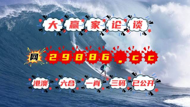 4949澳門特馬今晚開獎(jiǎng)53期|共同釋義解釋落實(shí),澳門特馬第53期開獎(jiǎng)與共同釋義解釋落實(shí)