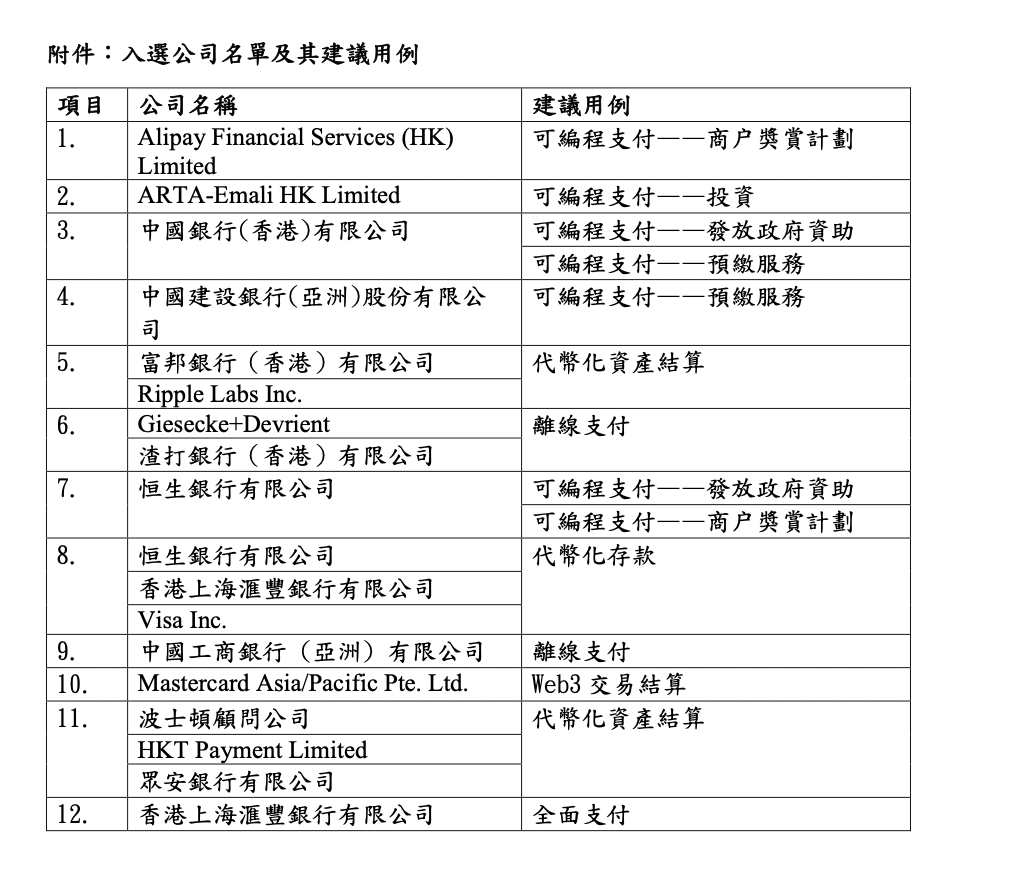 香港今晚開(kāi)特馬 開(kāi)獎(jiǎng)結(jié)果66期|不屈釋義解釋落實(shí),香港今晚開(kāi)特馬，開(kāi)獎(jiǎng)結(jié)果66期與不屈釋義的落實(shí)解析