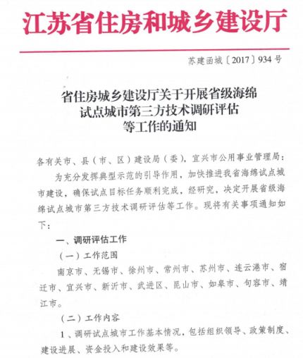 2025年新澳門今晚開獎(jiǎng)結(jié)果|視察釋義解釋落實(shí),2023年澳門新開獎(jiǎng)結(jié)果分析與落實(shí)視察釋義解釋