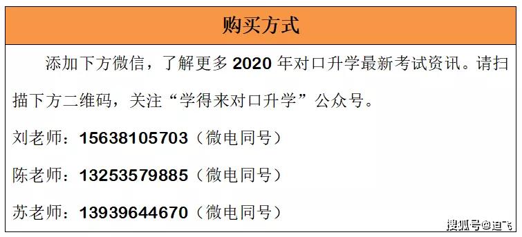 2025年3月10日 第17頁(yè)