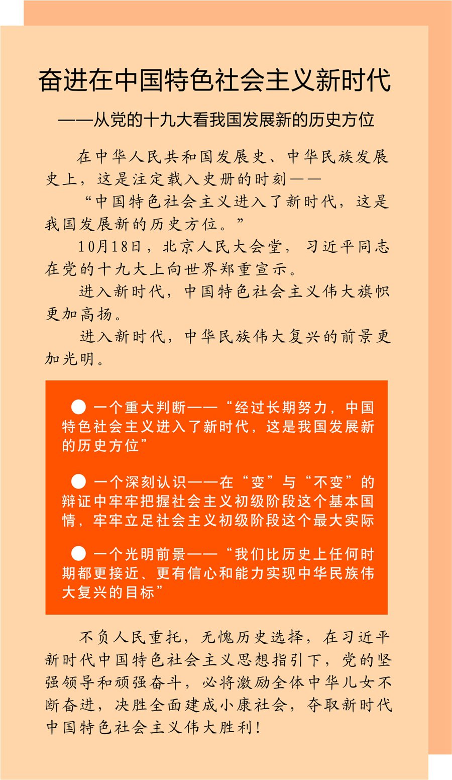 新澳門資料大全正版資料2025年免費下載,家野中特|時代釋義解釋落實,新澳門資料大全正版資料2023年免費下載與家野中特的時代釋義及落實解析