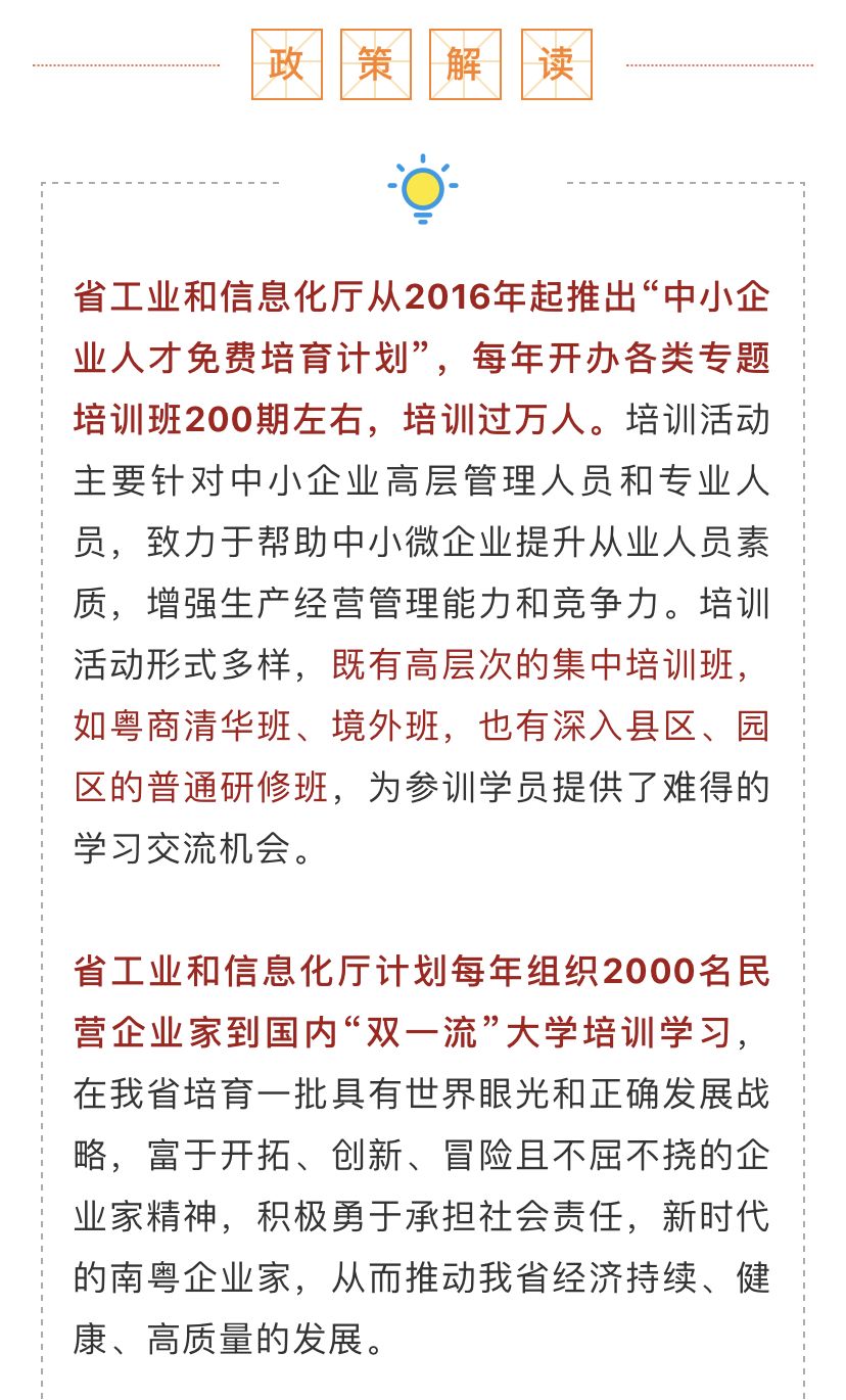 新澳天天開獎資料大全三中三|獎勵釋義解釋落實,新澳天天開獎資料大全三中三，獎勵釋義解釋與落實策略