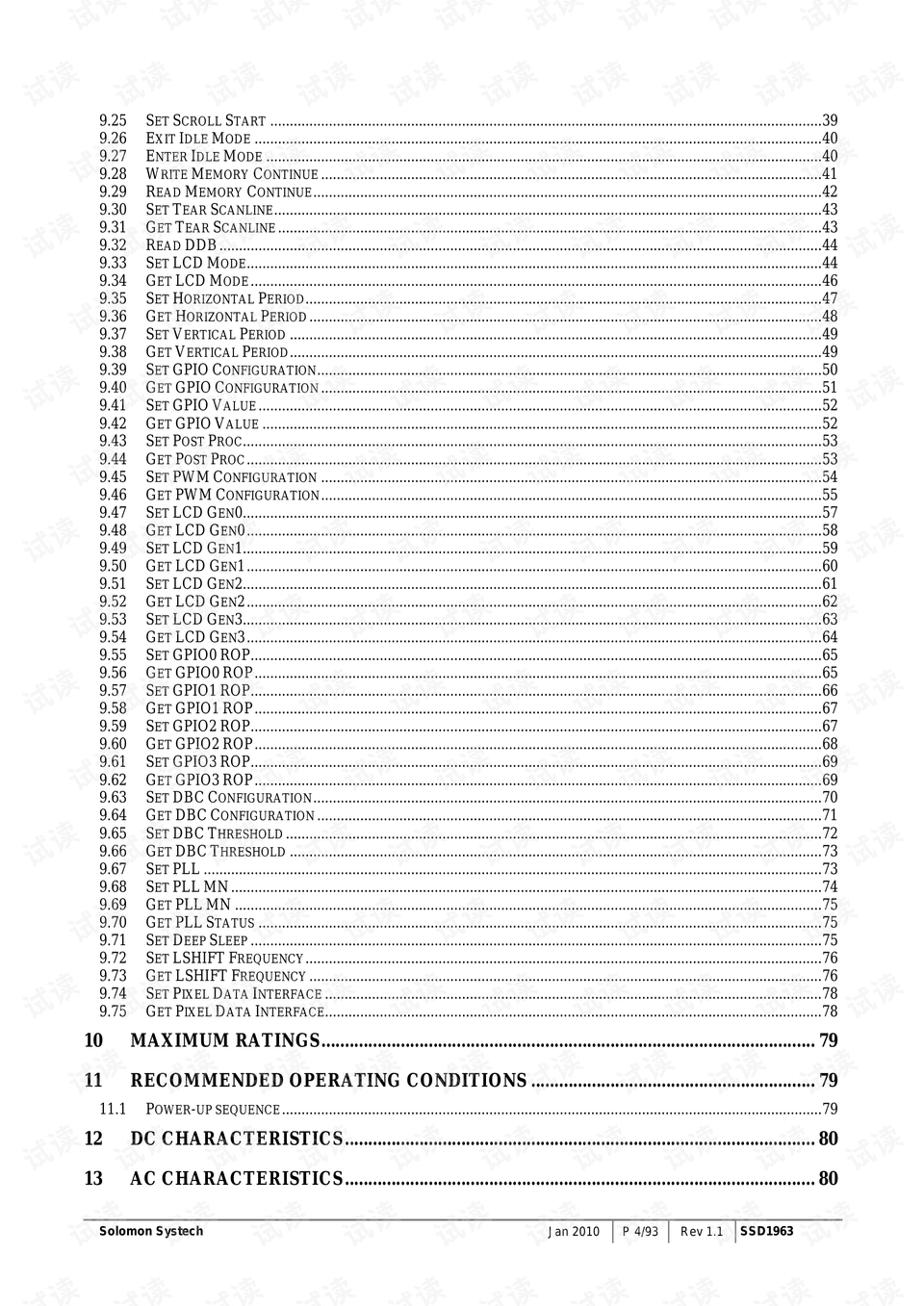 新澳資料大全正版2025|計畫釋義解釋落實,新澳資料大全正版2025，計劃釋義、解釋與落實