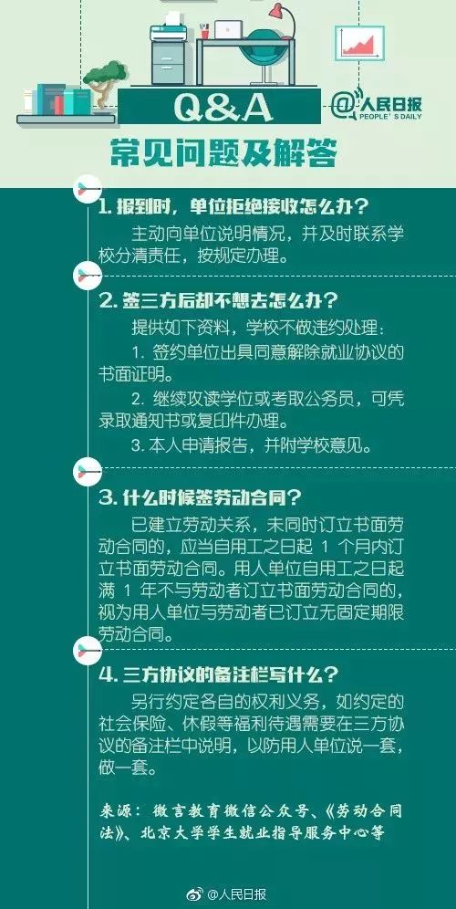 2025管家婆資料正版大全澳門|經(jīng)濟釋義解釋落實,澳門經(jīng)濟視角下的2025管家婆資料正版大全，釋義、解釋與落實策略