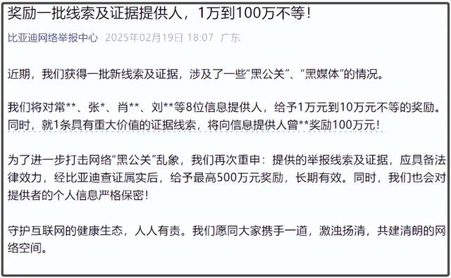 2025年3月 第298頁