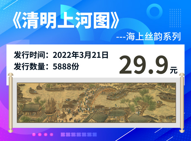 2025新奧開(kāi)獎(jiǎng)記錄清明上河圖|互動(dòng)釋義解釋落實(shí),融合創(chuàng)新，探索2025新奧開(kāi)獎(jiǎng)記錄與清明上河圖的互動(dòng)釋義及其實(shí)踐落實(shí)