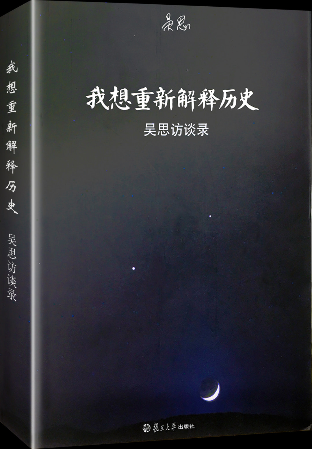 2025年3月11日 第23頁(yè)