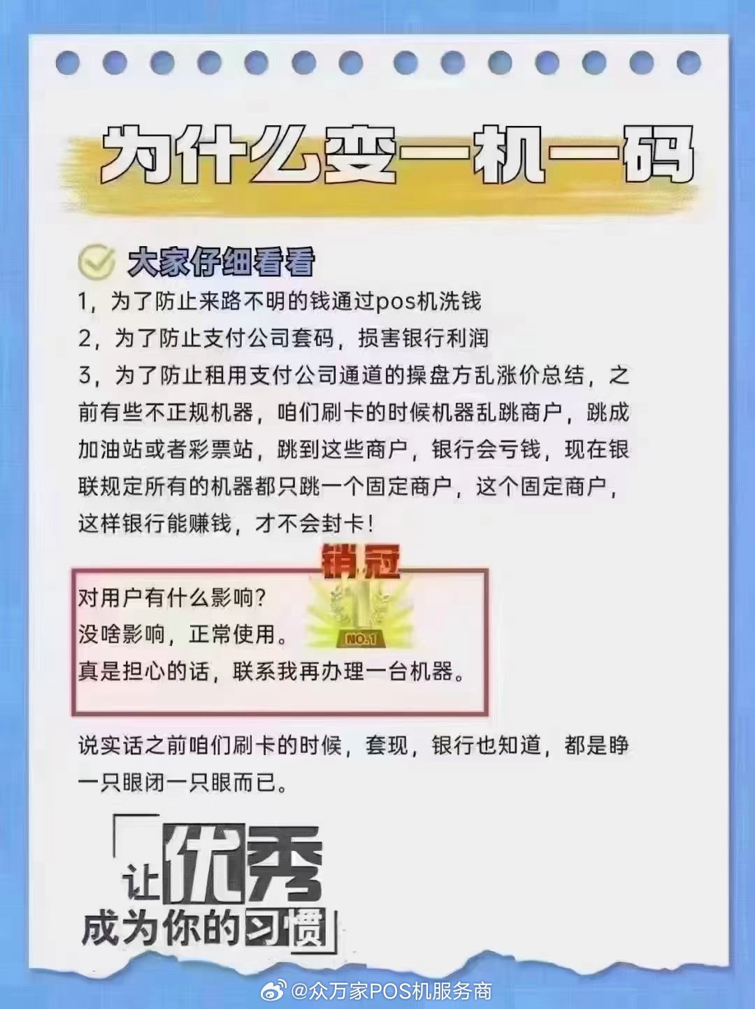 管家婆精準(zhǔn)一肖一碼100%|所向釋義解釋落實,管家婆精準(zhǔn)一肖一碼，揭秘預(yù)測之謎與行動落實的所向釋義