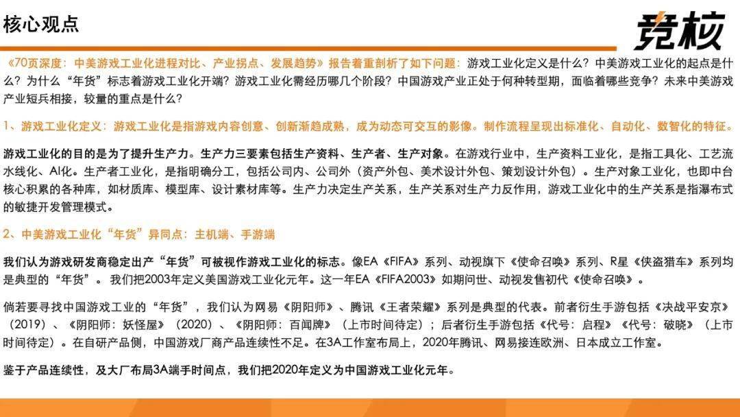 澳門內(nèi)部資料獨家提供,澳門內(nèi)部資料獨家泄露|料敵釋義解釋落實,澳門內(nèi)部資料獨家提供與泄露，深度解析與應(yīng)對之策