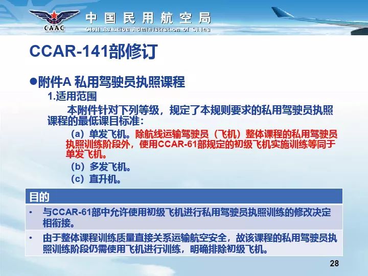 2025新奧精準正版資料,2025新奧精準正版資料大全|執(zhí)行釋義解釋落實,關于新奧精準正版資料的深入解讀與實施落實策略