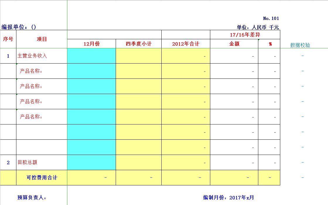 精準(zhǔn)一肖100準(zhǔn)確精準(zhǔn)的含義|預(yù)算釋義解釋落實,精準(zhǔn)一肖，解讀準(zhǔn)確預(yù)測背后的含義與預(yù)算釋義的落實