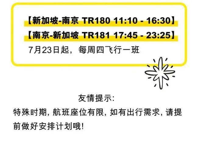 2025新澳今晚資料雞號(hào)幾號(hào)|飛速釋義解釋落實(shí),探索未來(lái)，新澳今晚資料雞號(hào)與飛速釋義解釋落實(shí)的重要性