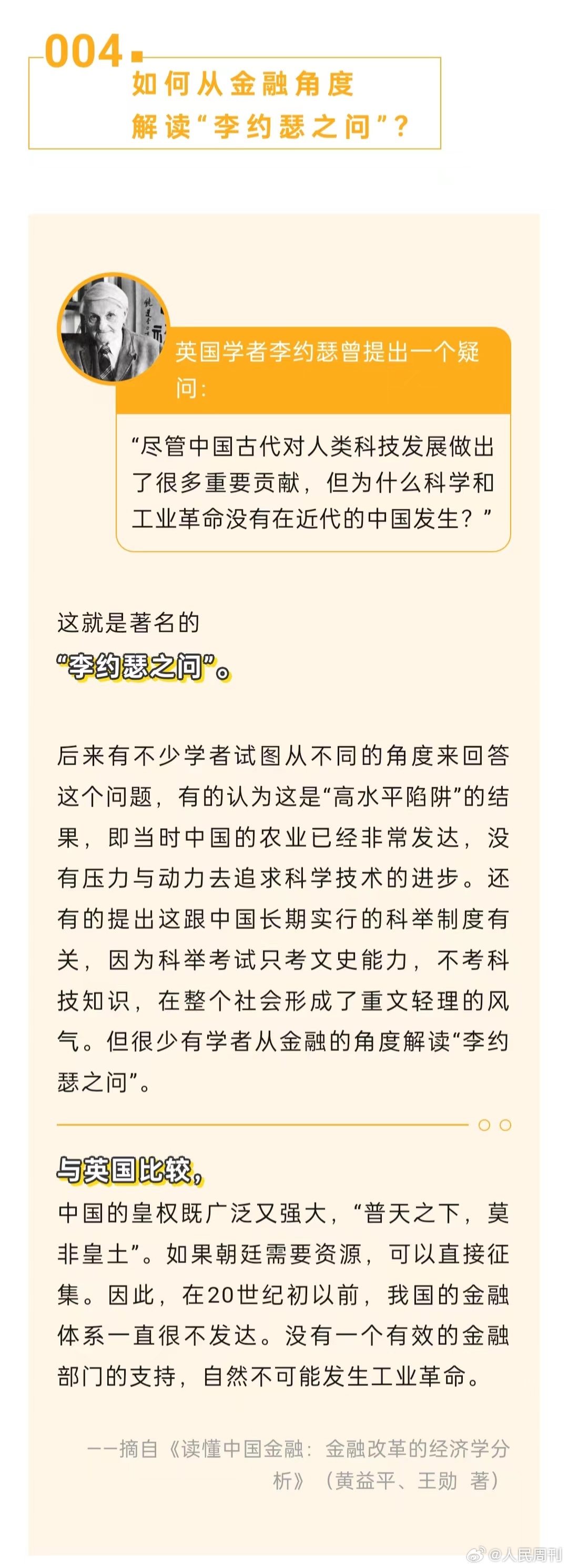 最難一肖一碼100|肯定釋義解釋落實(shí),關(guān)于最難一肖一碼100的釋義解釋與落實(shí)探討