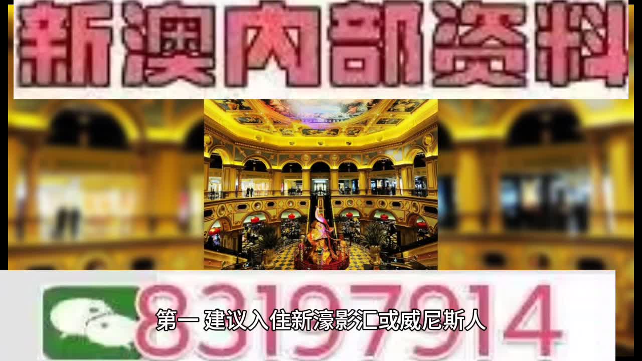 2025澳門特馬今晚開獎097期|專用釋義解釋落實,澳門特馬今晚開獎097期，專用釋義解釋與落實的重要性