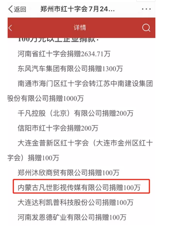 管家婆一票一碼100正確河南|尖端釋義解釋落實,管家婆一票一碼，河南尖端釋義與落實的詳解