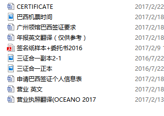 2025新澳免費(fèi)資料大全penbao136|檢測(cè)釋義解釋落實(shí),新澳免費(fèi)資料大全Penbao136詳解與釋義落實(shí)