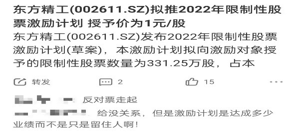 2025年新澳門(mén)免費(fèi)資料大樂(lè)透|隊(duì)協(xié)釋義解釋落實(shí),澳門(mén)新樂(lè)透與隊(duì)協(xié)釋義解釋落實(shí)，走向未來(lái)的體育彩票新篇章