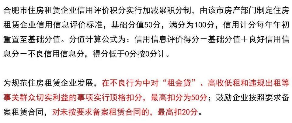 新澳今晚開什么特馬仙傳|考察釋義解釋落實,新澳今晚特馬仙傳揭秘與考察釋義解釋落實的重要性