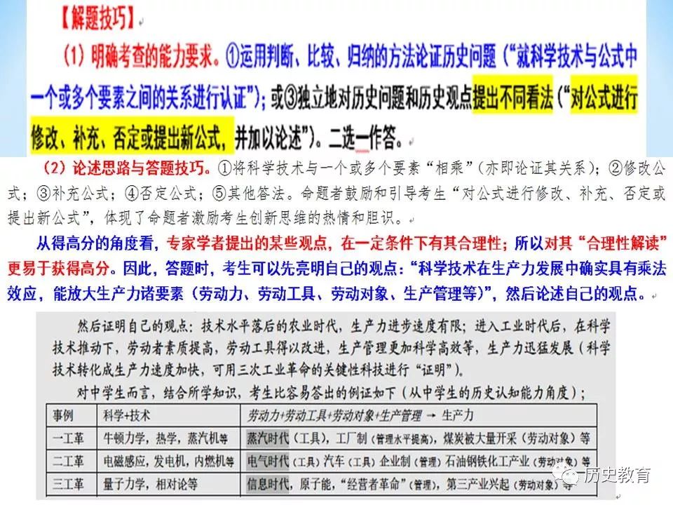 2025新奧歷史開獎記錄香港|遷移釋義解釋落實,探索新奧歷史開獎記錄與遷移釋義解釋落實——香港的獨特視角