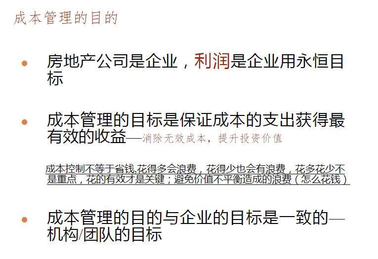 2025新澳正版資料最新更新|的心釋義解釋落實(shí),探索新澳正版資料，心釋義的更新與落實(shí)之旅