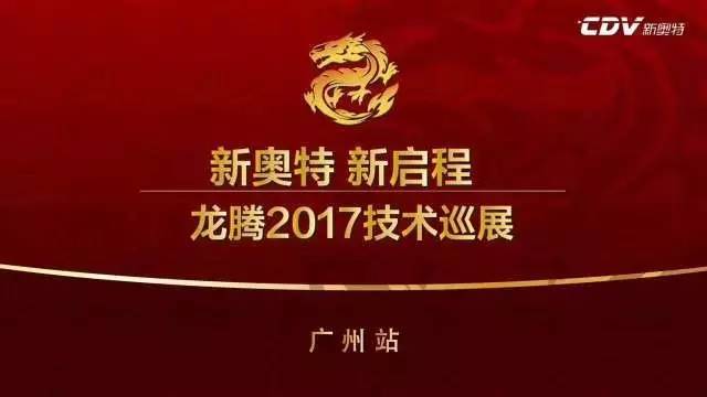 2025新奧精準(zhǔn)資料免費(fèi)大全|技探釋義解釋落實,探索未來，新奧精準(zhǔn)資料大全與技探釋義的落實之路