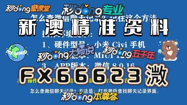 新澳門(mén)一碼一碼100準(zhǔn)確|性說(shuō)釋義解釋落實(shí),新澳門(mén)一碼一碼，準(zhǔn)確性、釋義、解釋與落實(shí)的探討