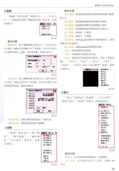 新奧天天彩免費(fèi)資料最新版本更新內(nèi)容|性計(jì)釋義解釋落實(shí),新奧天天彩免費(fèi)資料最新版本更新內(nèi)容解析與性計(jì)釋義的落實(shí)探討