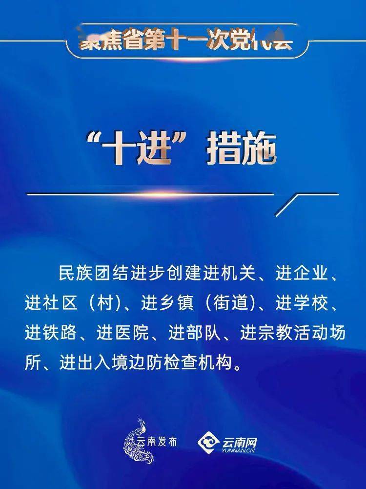 2025新澳精準(zhǔn)資料大全|穿石釋義解釋落實(shí),探索未來之路，聚焦新澳精準(zhǔn)資料大全與穿石釋義的落實(shí)之旅