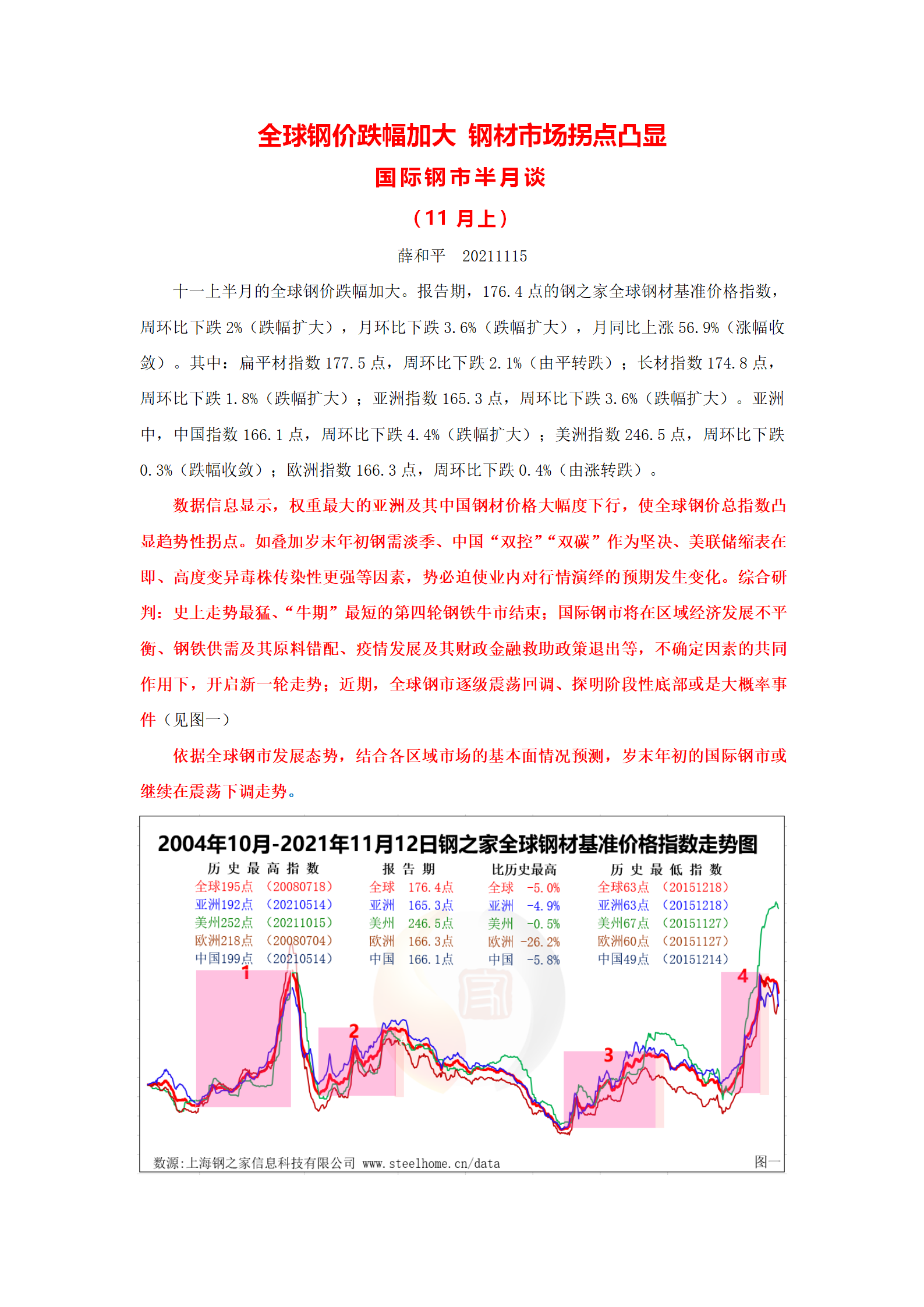 4949澳門精準(zhǔn)免費大全2025|疑問釋義解釋落實,關(guān)于澳門精準(zhǔn)免費大全的探討與解析——疑問釋義與落實行動的重要性