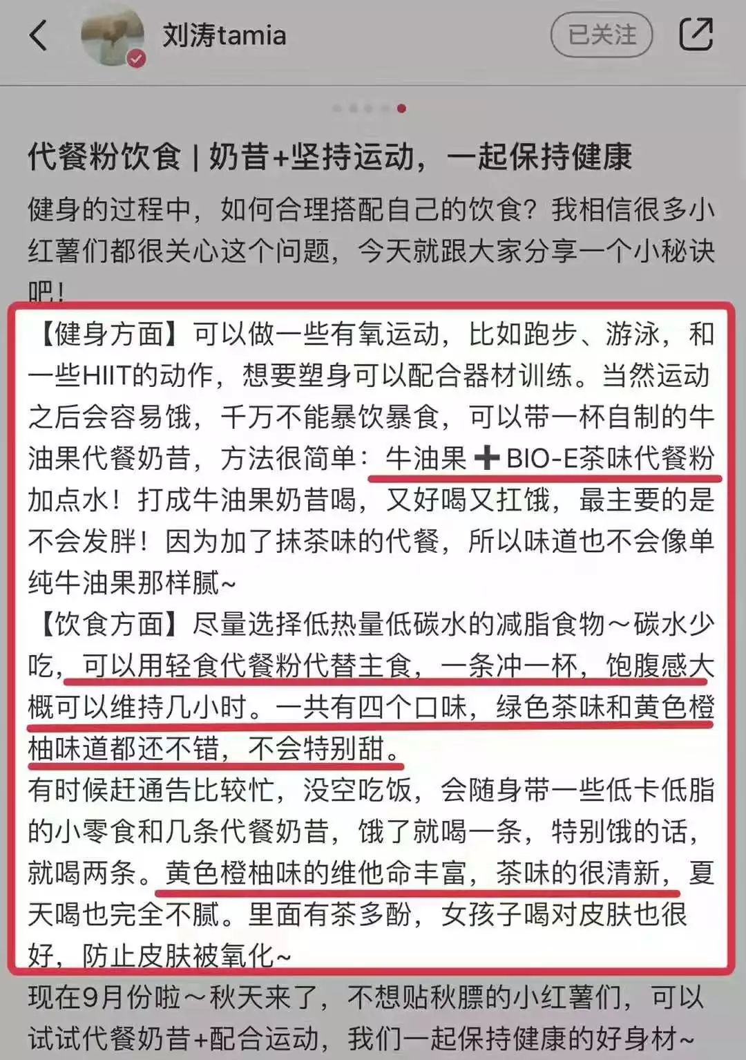 新澳天天開獎資料大全1052期|成名釋義解釋落實,新澳天天開獎資料大全第1052期，探索成名釋義，實踐落實之道