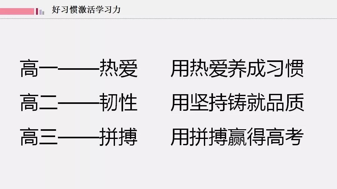 精準一肖一碼一子一中|力行釋義解釋落實,精準一肖一碼一子一中，力行釋義解釋落實