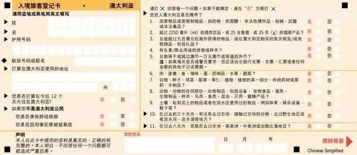 新澳2025年精準特馬資料|可行釋義解釋落實,新澳2025年精準特馬資料與可行釋義解釋落實