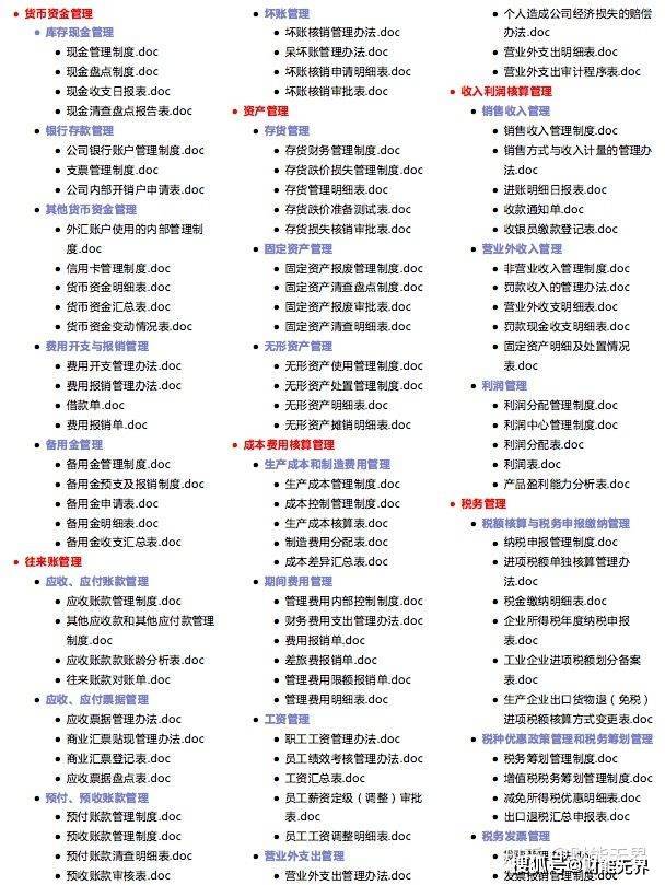 管家婆2025年資料來源|開放釋義解釋落實(shí),管家婆2025年資料來源與開放釋義解釋落實(shí)深度探討