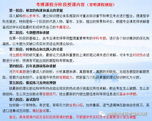 新澳2025年最新版資料|未來釋義解釋落實,新澳2025年最新版資料，未來釋義解釋與落實展望