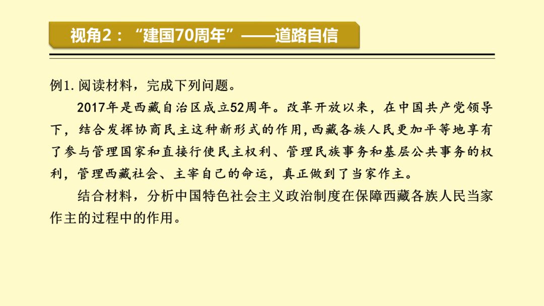 7777788888精準(zhǔn)新傳真|才智釋義解釋落實(shí),探索精準(zhǔn)新傳真與才智釋義，從理論到實(shí)踐的落實(shí)之路