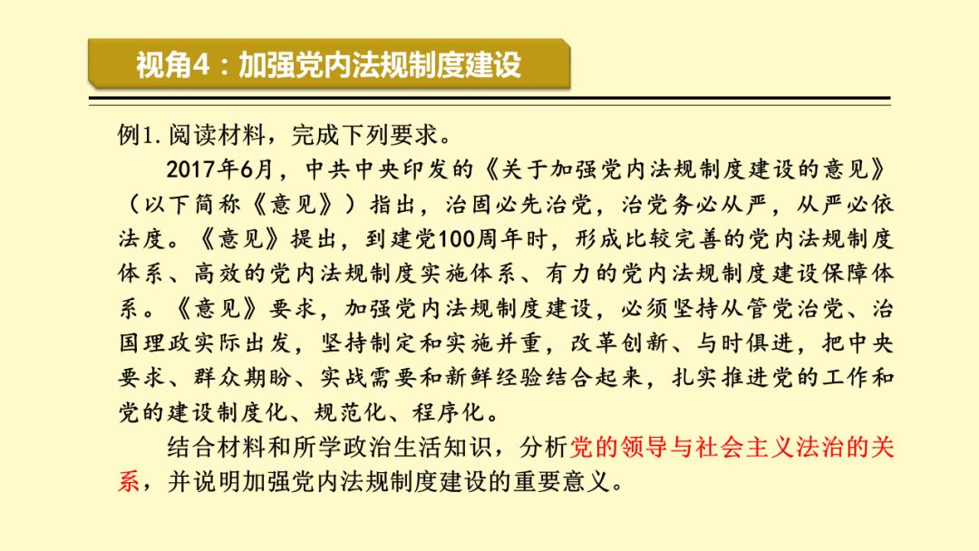 2025新澳最精準(zhǔn)資料大全|學(xué)位釋義解釋落實(shí),探索未來(lái)之門(mén)，2025新澳最精準(zhǔn)資料大全與學(xué)位釋義的深度解讀