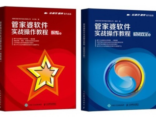 管家婆2025資料精準(zhǔn)大全|特有釋義解釋落實,管家婆2025資料精準(zhǔn)大全，釋義解釋與落實策略探討