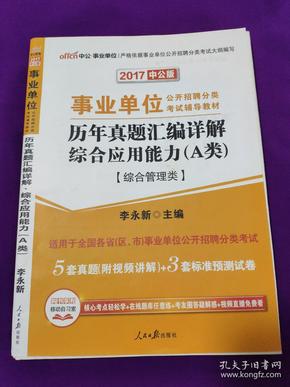 新澳準資料免費提供|綜合釋義解釋落實,新澳準資料免費提供與綜合釋義解釋落實