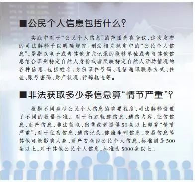 新奧門正版資料大全圖片|敘述釋義解釋落實(shí),新澳門正版資料大全圖片，敘述釋義解釋落實(shí)的重要性