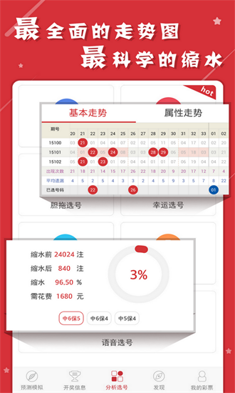 2025天天開彩資料大全免費(fèi)|細(xì)節(jié)釋義解釋落實(shí),揭秘2025天天開彩資料大全免費(fèi)，細(xì)節(jié)釋義與行動(dòng)落實(shí)