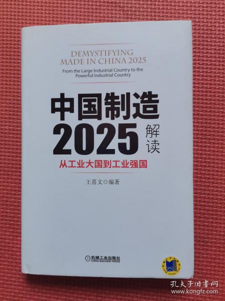 2025年正版資料全年免費(fèi)|及時(shí)釋義解釋落實(shí),邁向2025年，正版資料全年免費(fèi)共享，及時(shí)釋義解釋落實(shí)的新時(shí)代