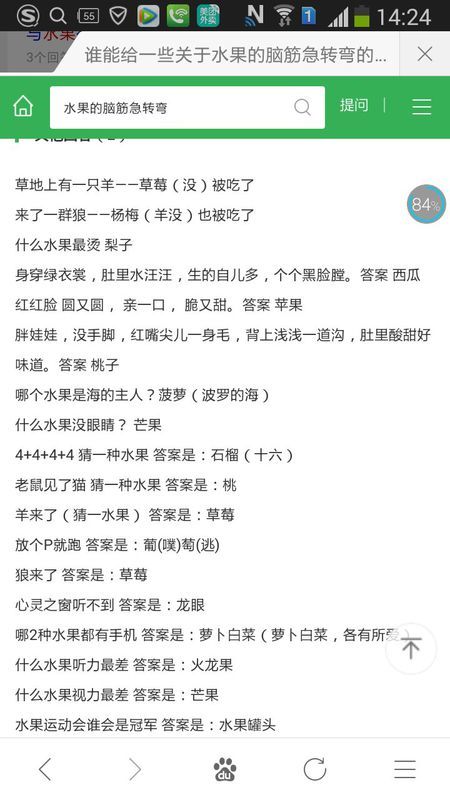 澳門資料大全正版資料2025年免費腦筋急轉(zhuǎn)彎|學問釋義解釋落實,澳門資料大全正版資料與腦筋急轉(zhuǎn)彎，學問釋義的深入探索與實踐落實