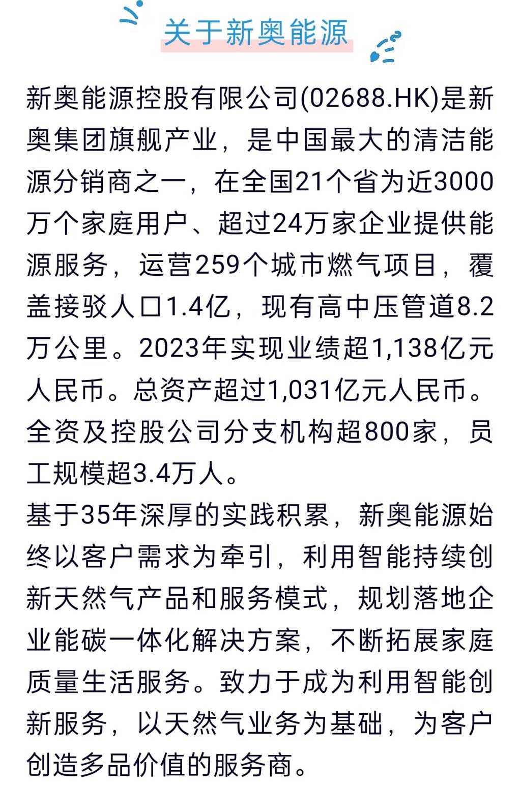 2025新奧資料免費精準|集體釋義解釋落實,關(guān)于新奧資料免費精準獲取與集體釋義解釋落實的探討