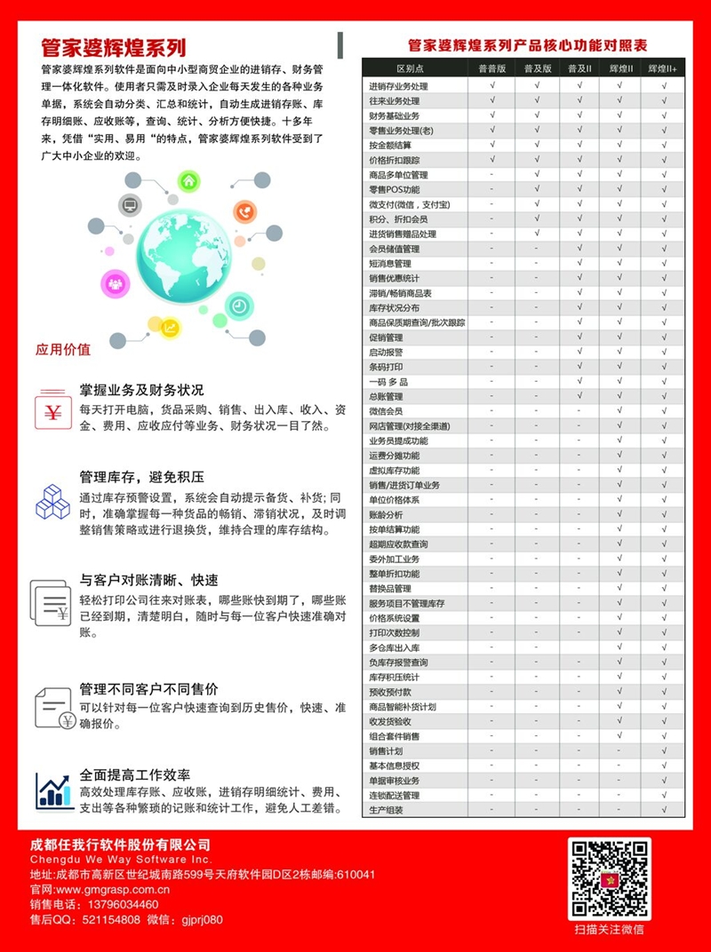 管家婆2025澳門正版資料|個(gè)性釋義解釋落實(shí),管家婆2025澳門正版資料與個(gè)性釋義解釋落實(shí)